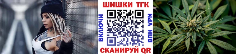 Купить наркотики Йошкар-Ола СОЛЬ  Меф  ГАШИШ 
