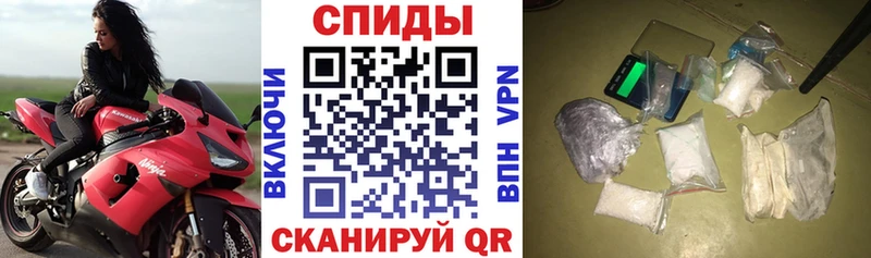 АМФЕТАМИН Розовый  Йошкар-Ола 
