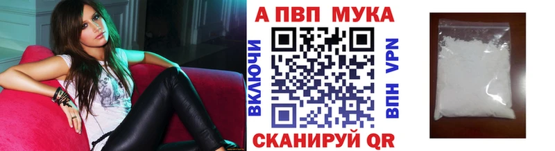 A PVP СК КРИС  наркотики  Йошкар-Ола 
