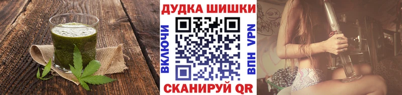 Печенье с ТГК конопля  где продают наркотики  нарко площадка состав  Йошкар-Ола 