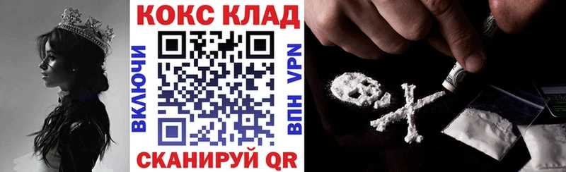 где найти   Йошкар-Ола  ссылка на мегу ссылки  КОКАИН 98% 