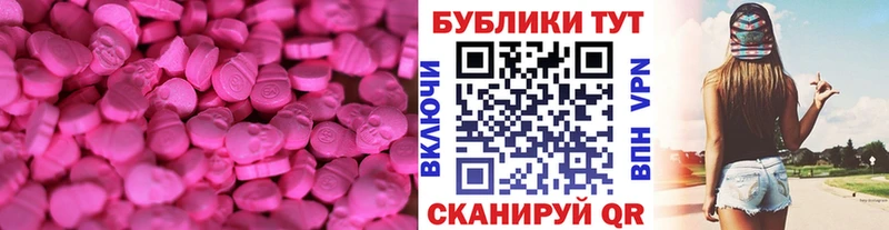 Экстази louis Vuitton  наркотики  Йошкар-Ола 