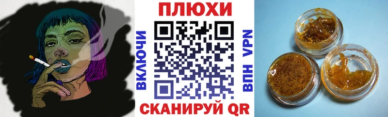 ГАШИШ убойный  ОМГ ОМГ ссылки  Йошкар-Ола 