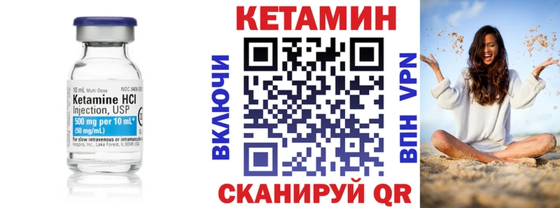 Кетамин VHQ  KRAKEN зеркало  Йошкар-Ола 