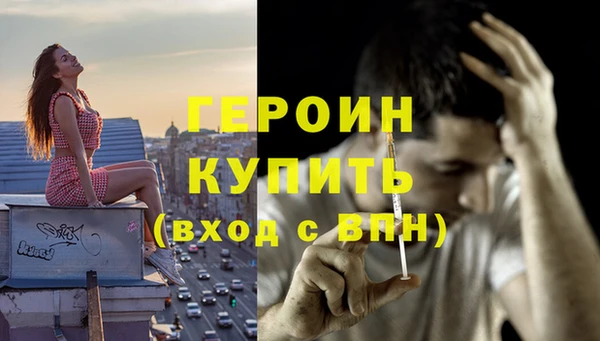меф VHQ Верхнеуральск