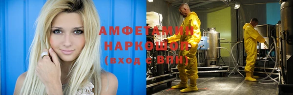 ALPHA PVP Верхний Тагил