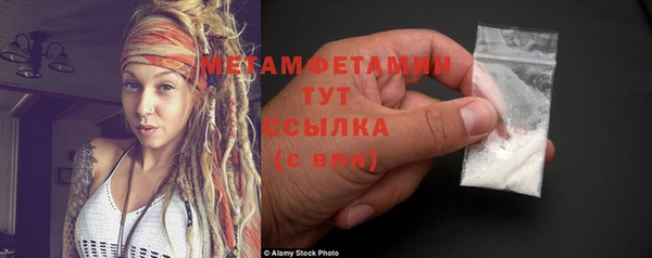меф VHQ Верхнеуральск