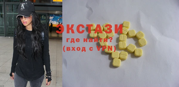 меф VHQ Верхнеуральск