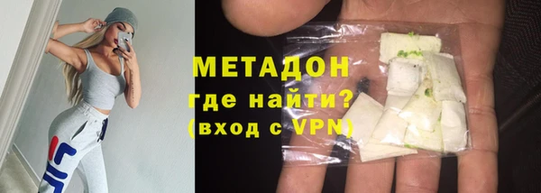 ALPHA PVP Верхний Тагил