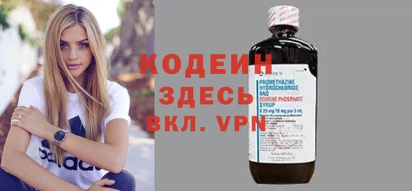 ALPHA PVP Верхний Тагил
