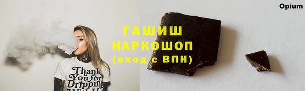 ALPHA PVP Верхний Тагил