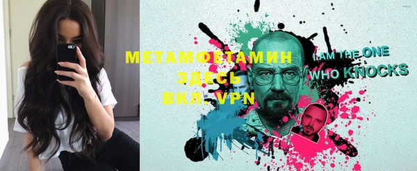 меф VHQ Верхнеуральск