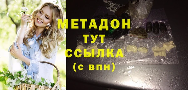 Альфа ПВП Верея