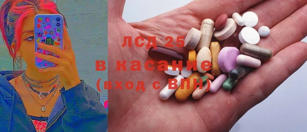 ALPHA PVP Верхний Тагил
