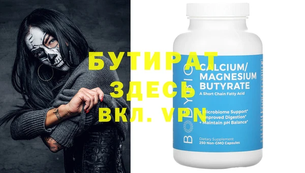 Альфа ПВП Верея