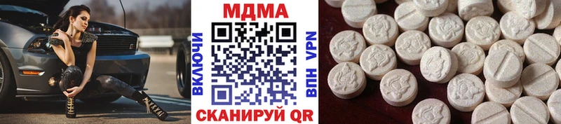 это наркотические препараты  Йошкар-Ола  МДМА VHQ  купить  