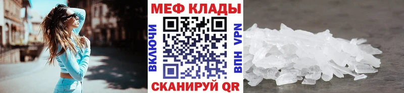 Меф мука  Йошкар-Ола 