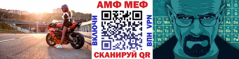 Метамфетамин Methamphetamine  OMG как зайти  Йошкар-Ола  где купить  