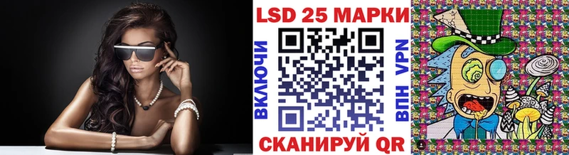 Марки 25I-NBOMe 1,5мг  Йошкар-Ола 