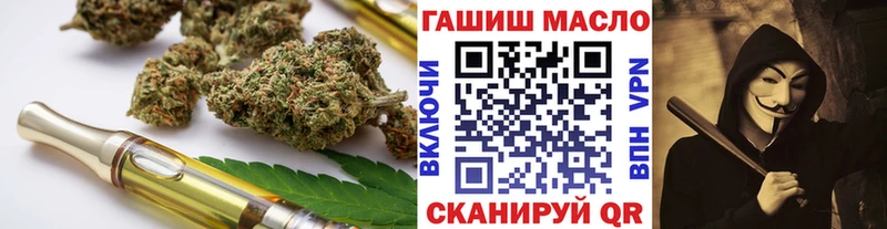 Дистиллят ТГК Wax  где продают   OMG ONION  Йошкар-Ола 